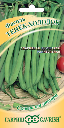 Тенек-холодок фасоль 5гр (г)