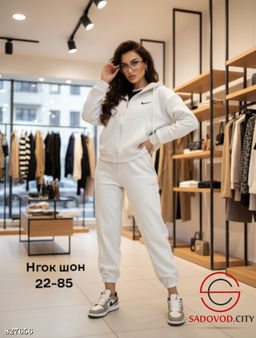 Костюм женский спортивный