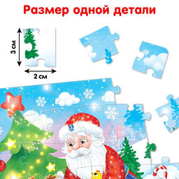 Пазл в ёлочном шаре Скоро-скоро Новый год, 54 элемента - Puzzle time фото 3