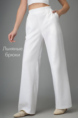 Женские льняные брюки Happyfox