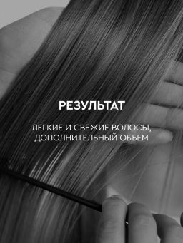 SOWELL сухой шампунь 300мл Volumizer д/придания объем