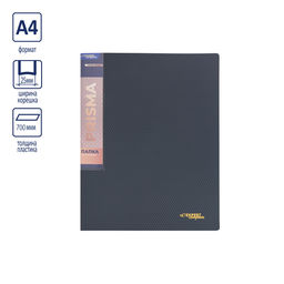 Expert Complete PRISMA Папка на 2 О-кольцах A4 700 мкм 25 мм эффект 3D 4 шт. d - 20 мм серый new EC211300115