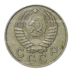 10 копеек 1957 года