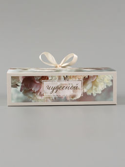 Цена за 3 шт. Коробка подарочная складная «Самой красивой», 16.5×12×5 см