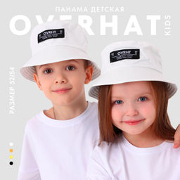 Панама детская OVRHT, белая, р-р 54