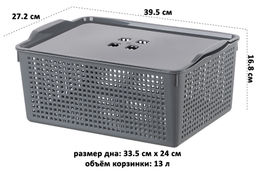 Корзинка с крышкой 13 л 39,5*27,2*16,8 см Лофт, серая (модель 646118) - Elan gallery фото 2