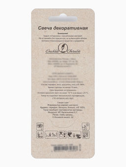 Цена за 3 шт. Свеча в торт на шпажке «Воздушная цифра 1», серебро