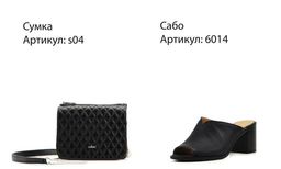 Босоножки EDART 6014.624 bl.black