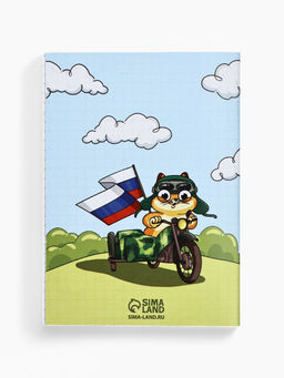 Подарочный набор 6 предметов С 23 февраля! - Artfox фото 5