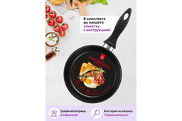 Сковорода глубокая 22 см ГАРМОНИЯ ВКУСА Черный Оникс С КРЫШКОЙ ф22, н/р, 38*23*10,5 см - Elan gallery фото 10