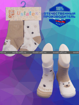 Цена за 5 пар. 5 ПАР - ЮстаТекс носки подростковые 1с8 (3с35) хлопок с лайкрой черные - 5 пар 20-22 - Юста-текс фото 17