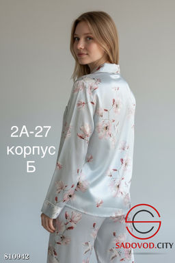 Пижама из шёлка для женщин с длинным рукавом.