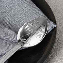 Цена за 2 шт. Ложка чайная с гравировкой Любимый папа, на подарочной открытке, 3?14 см