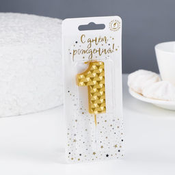 Свеча в торт на шпажке Соты, цифра 1, 7 см, золото - Simaland фото 2