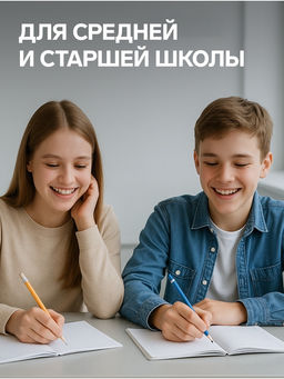 Цена за 3 шт. Тетрадь предметная, 48 листов в клетку, BlackTone, Calligrata TOP, Алгебра