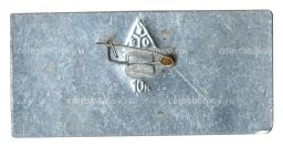 Значок Владимир