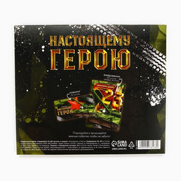 Подарочный набор, ежедневник в твердой обложке А5, 80 л планер, 50 л Сильному духом. 23 февраля - Artfox фото 8