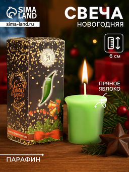 Цена за 2 шт. Свеча ароматическая Счастливого Нового года, 46 см, пряное яблоко, в коробке