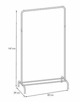 Вешалка гардеробная "Радуга 1" Графит