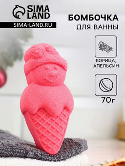Цена за 2 шт. Бомбочка для ванн «Снеговик» с ароматом апельсина и корицы, 70 г