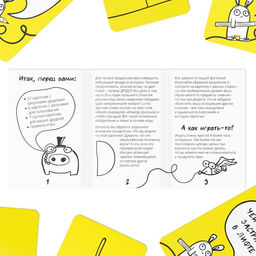 Настольная игра на ассоциации Дудл-друдл, 70 карт, 8+ - Лас играс фото 4