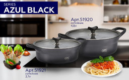 51921 GIPFEL Кастрюля-сотейник AZUL BLACK 26x9,0см/3,7л из литого алюминия со стеклянной крышкой, индукционным дном, двуслойным антипригарным мраморным покрытием Greblon Weilburger. Толщина: 1,6/4,5мм