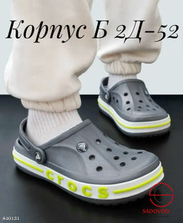 Кроксы женские резиновые - Bruno фото 8