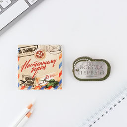 Цена за 2 шт. Подарочный набор, блокнот и значок С 23 февраля - Artfox фото 2