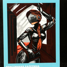 Картина по номерам на холсте Пластичная балерина, 40 50 см - Школа талантов фото 7