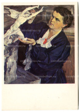 Открытка живопись М.В.Нестеров Портрет сульптура Веры Игнатьевны Мухиной 1940 год