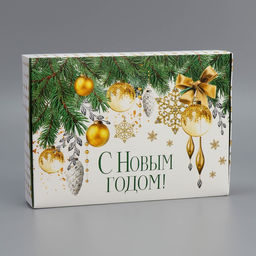 Коробка складная Чудеса случаются!, 21 15 5 см - Дарите счастье фото 3