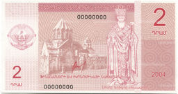 Банкнота 2 драма 2004 года Нагорный Карабах Образец