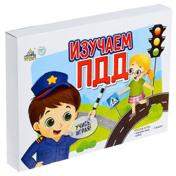 Игра-бродилка Изучаем ПДД - Лас играс kids фото 4