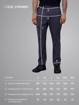 E2415-1 брюки мужские - Strobbs фото 9