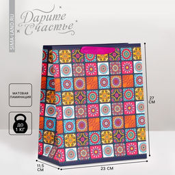 Цена за 2 шт. Пакет подарочный ламинированный, упаковка, «Мозаика», ML 23×27×11.5 см