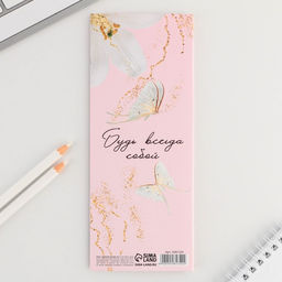 Цена за 3 шт. Блоки бумаги с отрывными листами, 30 л в открытке С 8 Марта