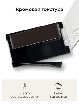 KIKI Помада для бровей EYEBROW POMADE 104 с кистью, черный  фото 3