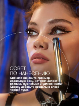 Vivienne Sabo Тушь для ресниц + праймер Cabaret Double Extension эффект наращенных ресниц  фото 6