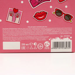 Подарочный набор Я же леди!: гель для душа 250 мл и мочалка для тела, 18+, Чистое счастье фото 8