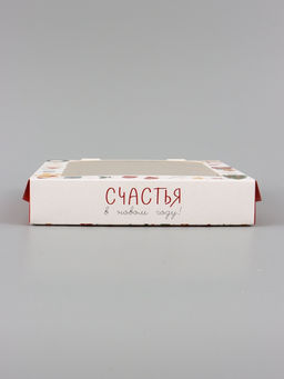 Цена за 5 шт. Коробка складная «Счастья в новом году», 20 × 20 × 4 см