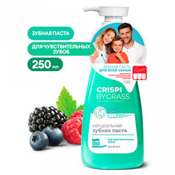 Зубная паста "Crispi" 250мл, в форме геля, для чувствительных зубов, "Grass" (Россия)