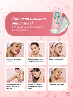Питательный гель для лица и тела с коллагеном, 200мл, Consly  фото 2