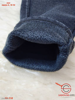 Детские брюки с начёсом