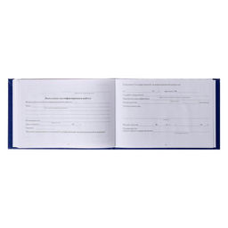 Цена за 3 шт. Зачетная книжка для ВУЗ 140×100 мм, Calligrata, жёсткая обложка, бумвинил, цвет синий