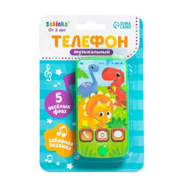 Музыкальный детский телефон «Динозаврик», звук, цвет зелёный
