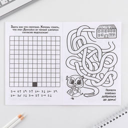 Цена за 2 шт. Подарочный набор смешбук А5, 8 листов и восковые мелки 8 марта: С праздником весны - Artfox фото 4