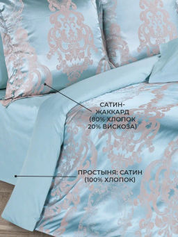 Постельное белье Франческа 2сп Max + 4 наволочки