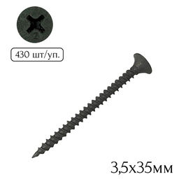 Саморез для креп. гипсокарт. к металлу 3,5х35мм (430шт.)