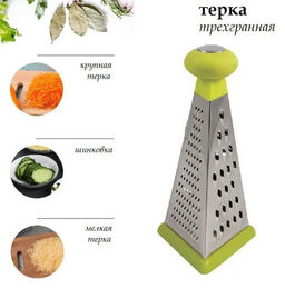 Терка трехгранная GR-1023 арт.965082 - Mallony фото 2