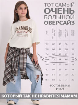 Футболка 1ДДФК4532001